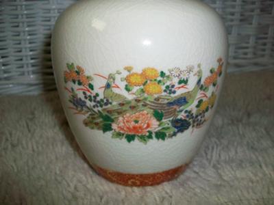 Antique & Fine China - Vintage Japanese Kaneyama Kiln Ginger Jar