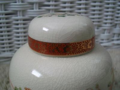 Antique & Fine China - Vintage Japanese Kaneyama Kiln Ginger Jar