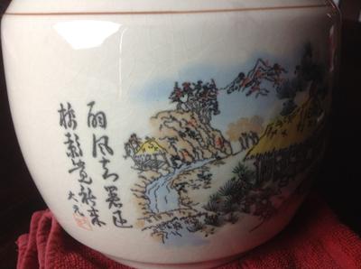 Chinese crackle bowl with mountain scene and calligraphy