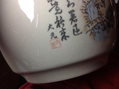 Chinese crackle bowl with mountain scene and calligraphy