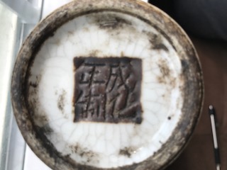 Chinese Blue White Crackle Vase - Appraisal & Research