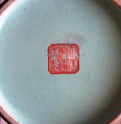 Chinese Vase Qianlong Red Seal Mark Antique Appraisal