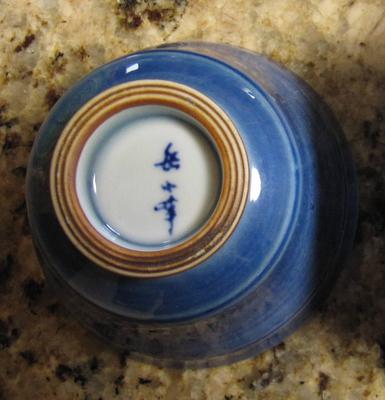  Japanese Blue Mark on Tea Set