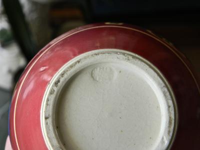  Bulbous Vase - unknown impressed mark