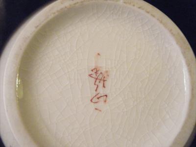 Is This An Japanese Artist Mark? Query