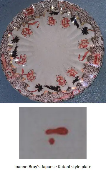 red blob pottery mark on japanese-kutani-style-plate possibly minton