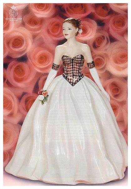 Catherine Figurine, bone china