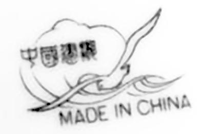 Detail: made in china bird cloud pottery mark