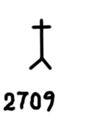 stick figure impressed mark & 2709