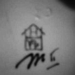 pottery mark query Alsatian Dog Figurine - H Mark Within a House Backstamp