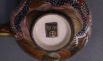 Pottery mark Query on Ornate Oriental/Asian Looking Jug Pot and  4 cups and saucers