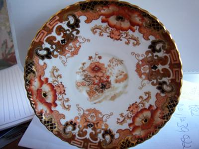 Seeking pattern name on RS Pottery Mark