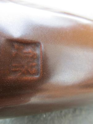 Tall Slim Copper Brown Clay Abstract Lady Figuring with Impressed Oriental/Asian Stamp Mark