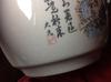 Chinese crackle bowl with mountain scene and calligraphy