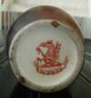 Red Dragon Vase - Pottery Mark Backstamp with EL UNICO