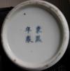 Set of 4 Blue Oriental characters - marks on left jar