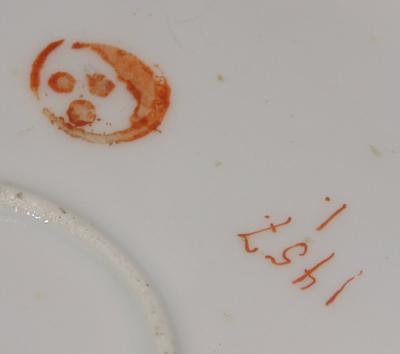 The mystery mark smile and face or moon and 3 stars